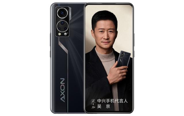 有吴京更硬气，中兴发布骁龙8新旗舰，最高售价突破7000元