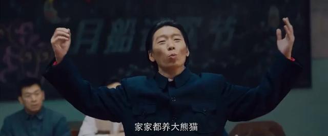 上映后拿下2个第一，没想到，“东北宇宙”又打出了一副王炸