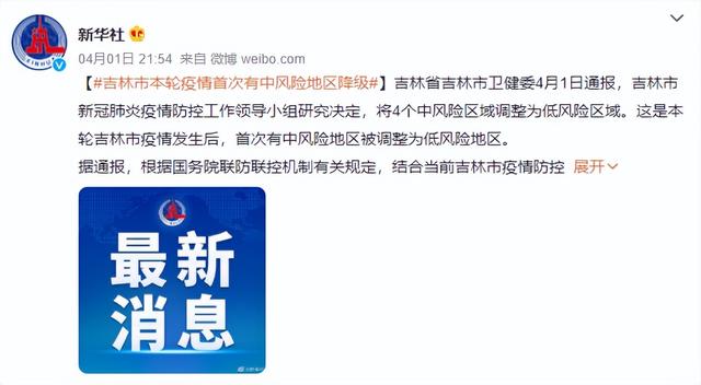 封城26天，累计感染超3万例：中医药取得的抗疫成果不能视而不见