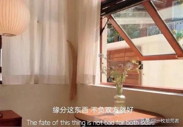 网易云热评分享：我从不惧怕黑暗，假如我从未见过光明
