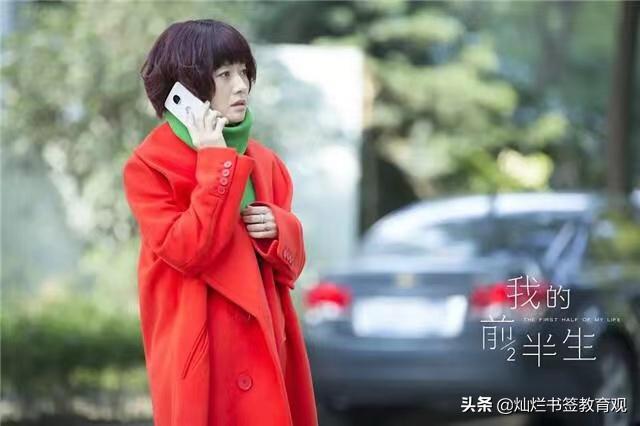 爱自己，是一生浪漫的开始，也是教育孩子最强的底牌