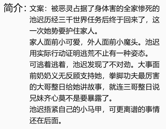 三岁小说有哪些(小说我爸今年三岁半)