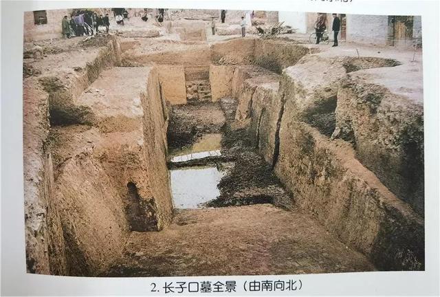 华夏上古史略考(三)