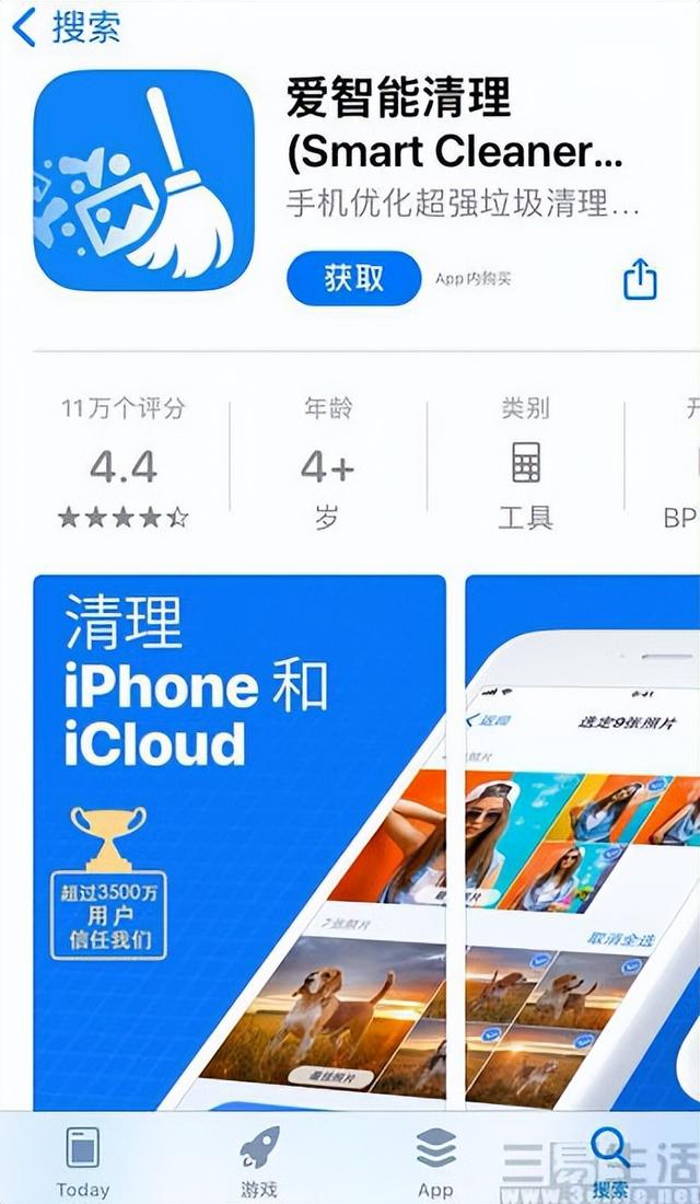 删了APP还被自动订阅扣钱，这真不是苹果的锅