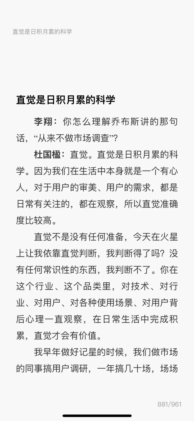 抖音粉丝团红色