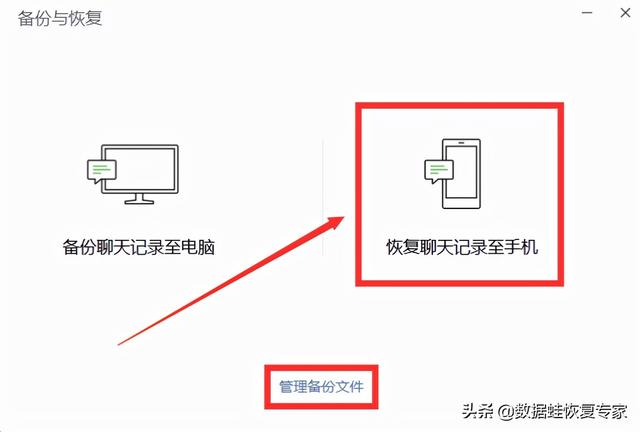 微信聊天记录删除后如何恢复原来只要这样就可以了