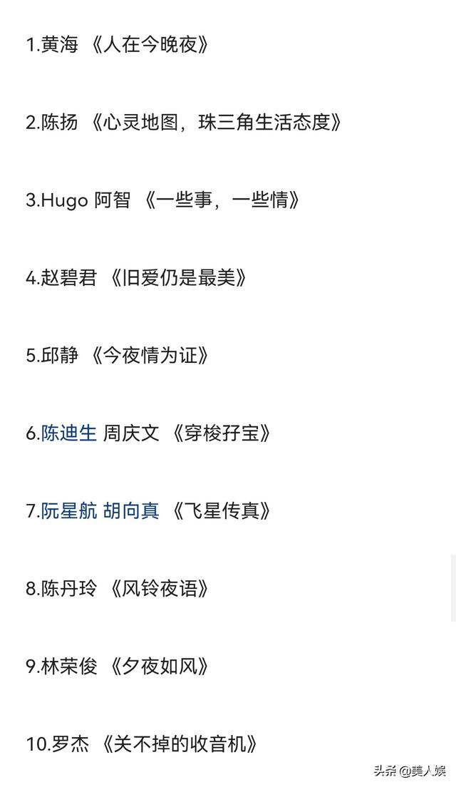 谁说他是丁克？《今日关注》主持人郑达妻子首度曝光，似香港富婆