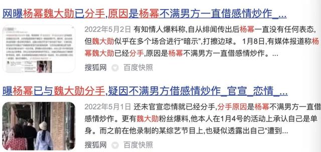 离婚五年，杨幂谈爱情观，声称不介意软饭男，扬言:因为我有钱。
(图10)