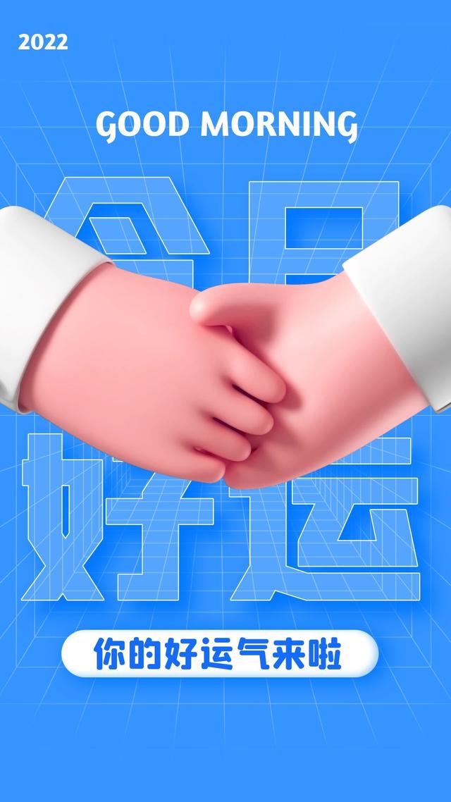 早安心语图片正能量阳光语录，你的力量，不可估量