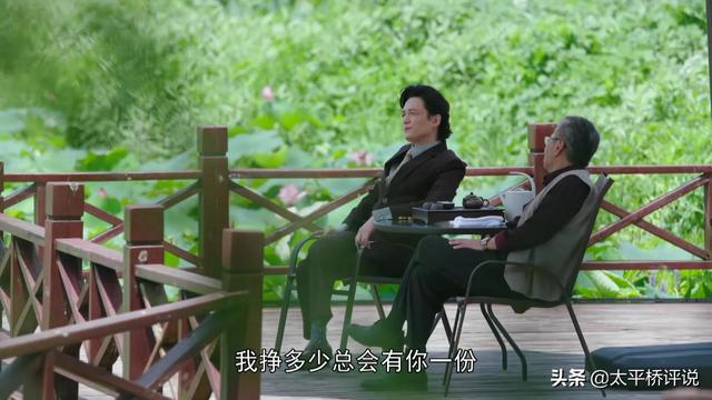 蔡云峰聪明反被聪明误，自认为帮胡总解决了问题，其实是帮了倒忙