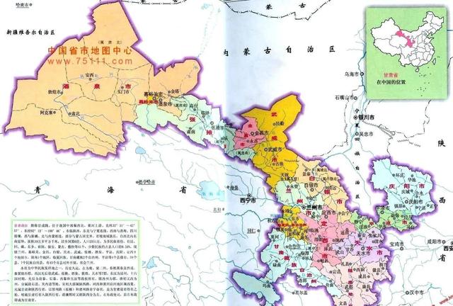絲綢之路8：了解甘肅，從這裏開始