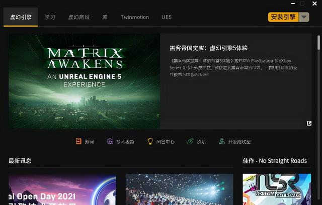 Epic：我给了你那么多，为什么你还是爱着Steam？