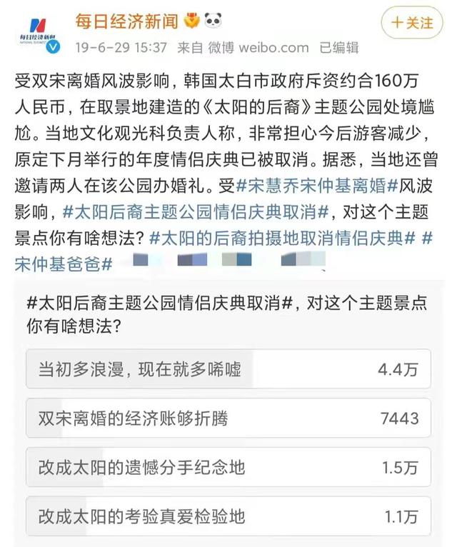 中国被烧过的韩星有10个人被告知“陪富婆”，有人翻案，有人反抗。
(图14)