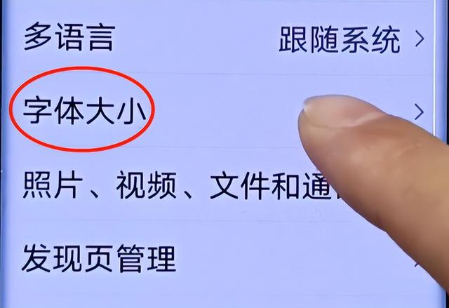 [微信格林童话共享位置]，微信如何查临时消息