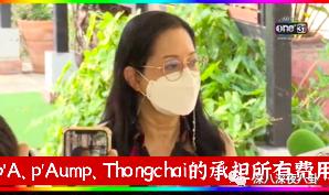 泰国女星Tangmo不幸坠河，两周过去了，案件越来越玄乎了