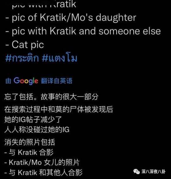 泰国女星Tangmo不幸坠河，两周过去了，案件越来越玄乎了