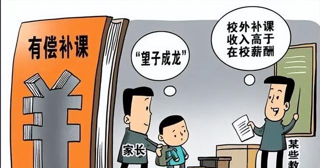 教师无爱，谈何师德？对师德违规“零容忍”才是我们的集体决心