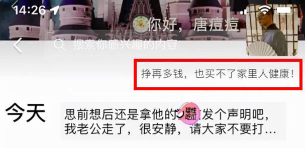 一天吃20顿、连喝8小时，20天内4位网红传噩耗，别再拿身体换流量