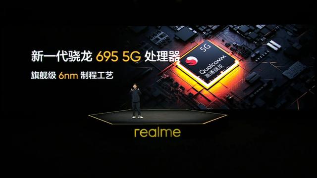 潮玩设计，快充普及，realme Q5 系列发布