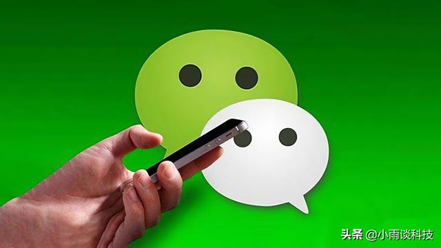 [云端开心果入群统计]，怎样在微信中设置发送语音