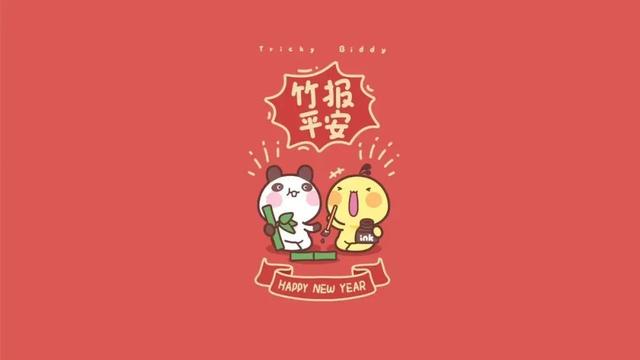 2022 虎年高清无水印新年壁纸