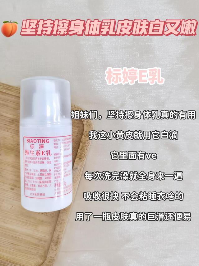 女人保持年轻的5大秘诀