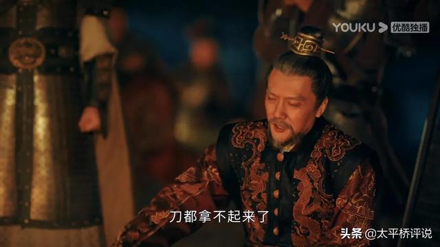 《山河月明》结局：“劳模父亲”朱棣，留下两笔财富，一处意难平