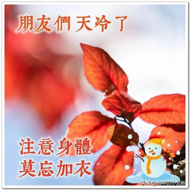 最经典的朋友圈早安心语，微信朋友圈很棒很赞的早安句子