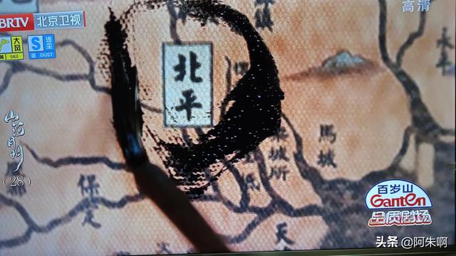 《山河月明》看懂朱标临死前画的三个圈，才明白吕氏为何两次尖叫