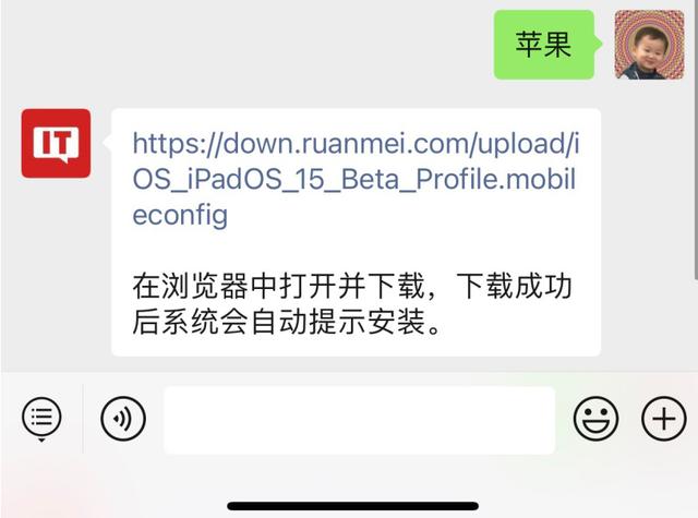 苹果iOS 15.2/iPadOS 15.2 RC预览版发布