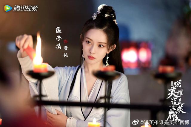 《东宫》《司藤》同款导演坐镇，《说英雄》阵容堪称美学天花板