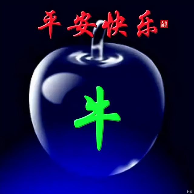 苹果图片