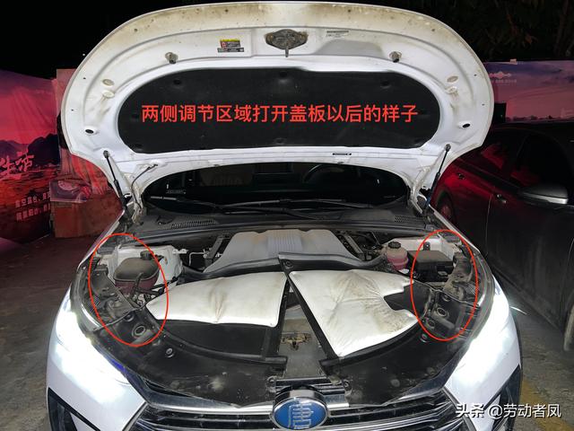 唐dmi挡把呼吸灯调整（唐DM-i每天一个小技巧）(34)
