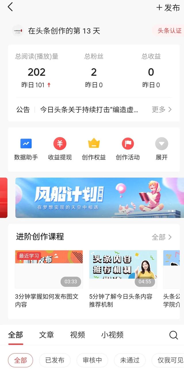 读书改变命运