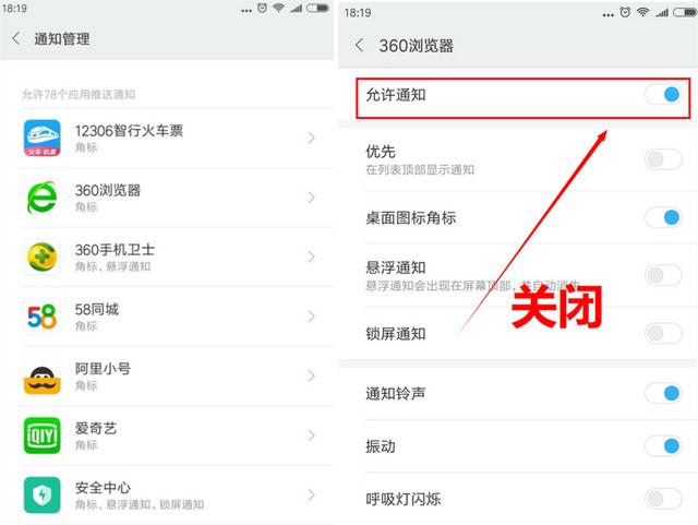 太烦人！安卓老年机疯狂弹广告，年轻人：怎么关掉“弹窗”？