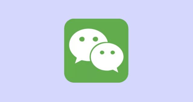 [熏衣草软件]，微信首页置顶文字