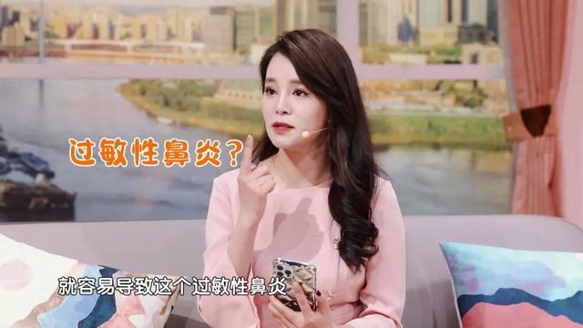春季过敏，就爱找上3种人！教你调脏腑，平衡阴阳，远离过敏