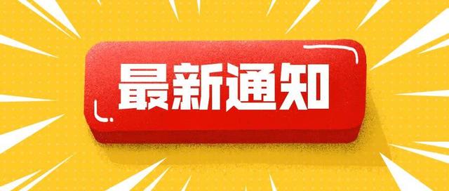 广州机械展6月18