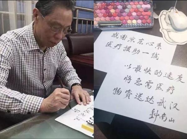 香港疫情，平安捐1000万，京东捐1个亿：背后是刘强东的商业野心