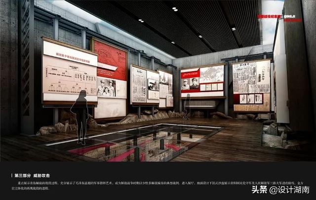工程三级安全教育图片展