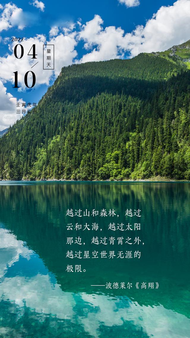 早安心语图片正能量语录，心向暖阳，逆风飞翔