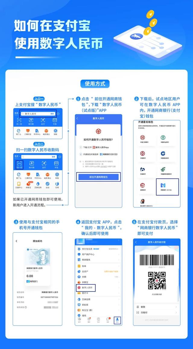 支付宝能切换「国际版」了，界面更清爽