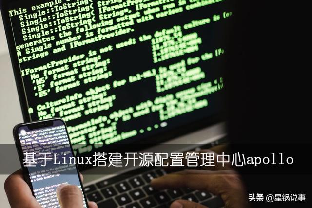 开源配置管理中心apollo使用方法