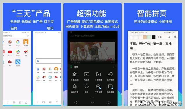5款隐藏极深的宝藏APP，用过之后我就舍不得卸载