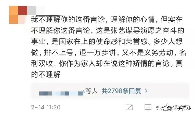 72岁张艺谋身体状况令人担忧！拆盲盒双手颤抖，脸颊消瘦两鬓斑白