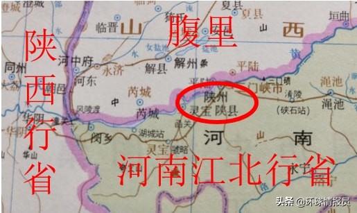 “落单”的陕西：为什么只有陕西，却没有陕东？“陕”又在哪里？