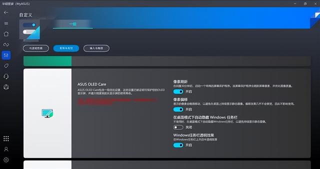 Win11打开这个功能才算满血，对比效果明显！你的屏幕支持吗？