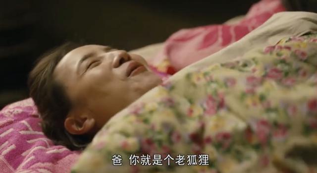 《人世间》背后故事：殷桃自扇耳光吓坏小演员，黄小蕾受伤不喊停