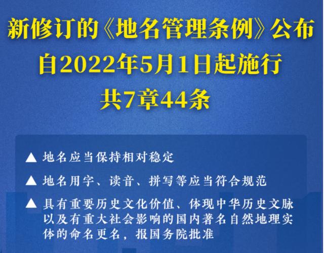 深度解读！五月新规，这些变动你一定要了解