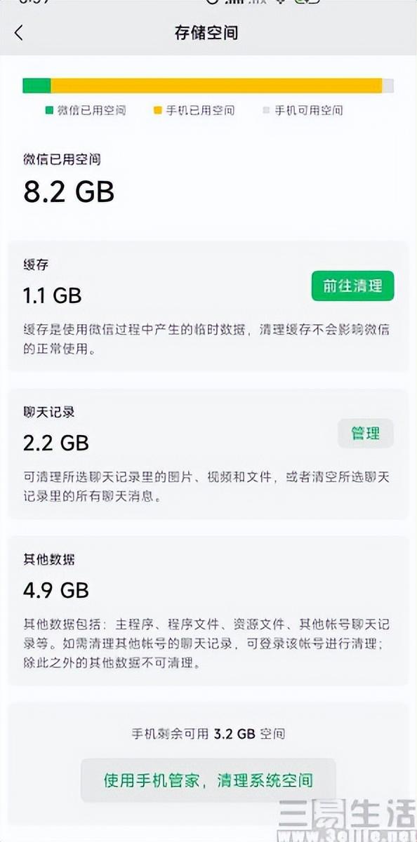 怎么删除微信团队-如何删除微信里的微信团队